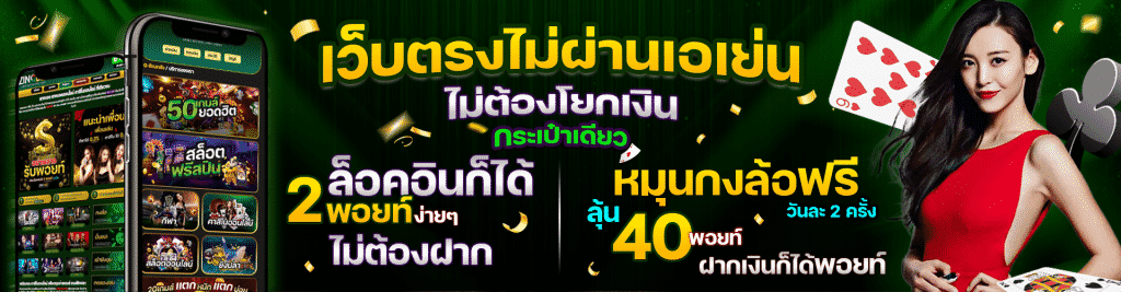 casinoonline game